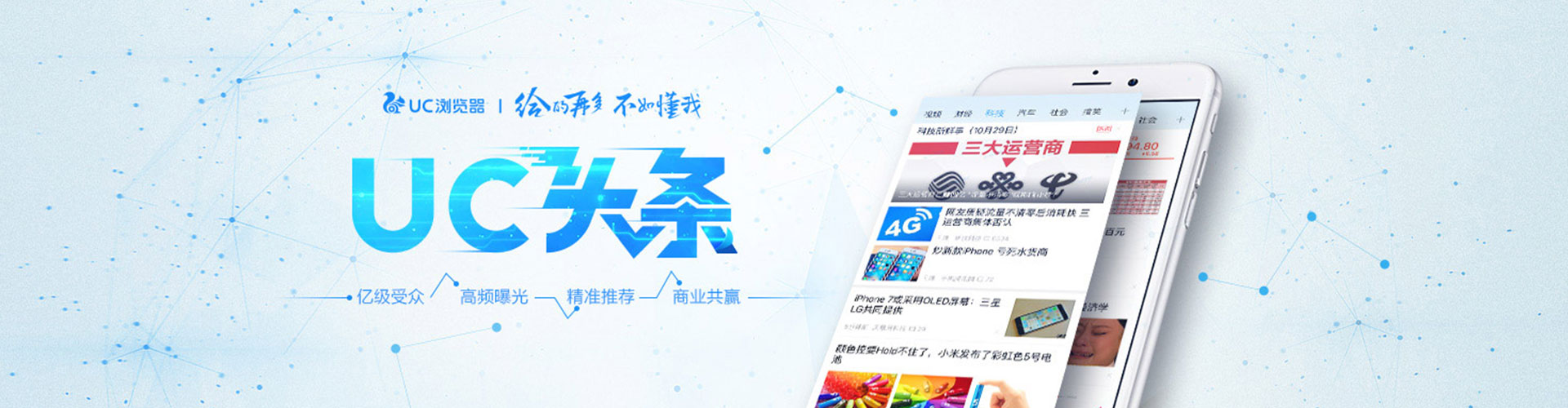 旺苍百度开户返点