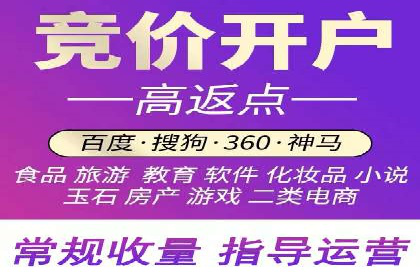 360信息流广告：餐饮业投放策略揭秘