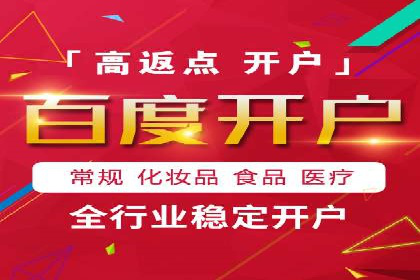快手信息流广告的优化调整及效果提升案例