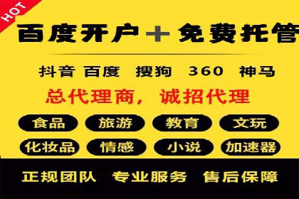 成功案例：SEM竞价培训助力企业快速增长